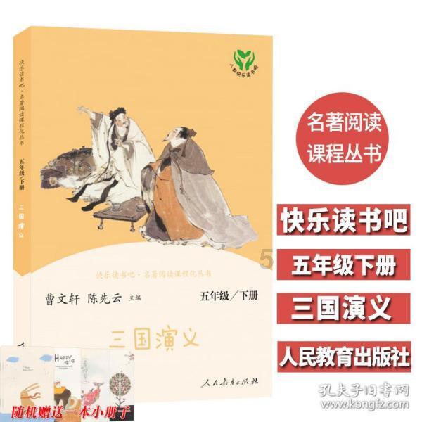 恶灵附身2